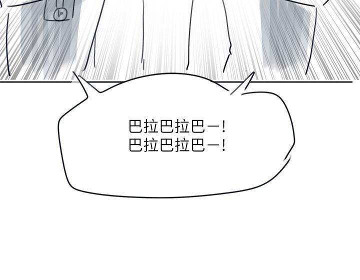 韩国漫画入伍倒数中韩漫_入伍倒数中-后记-退伍倒数中在线免费阅读-韩国漫画-第9张图片