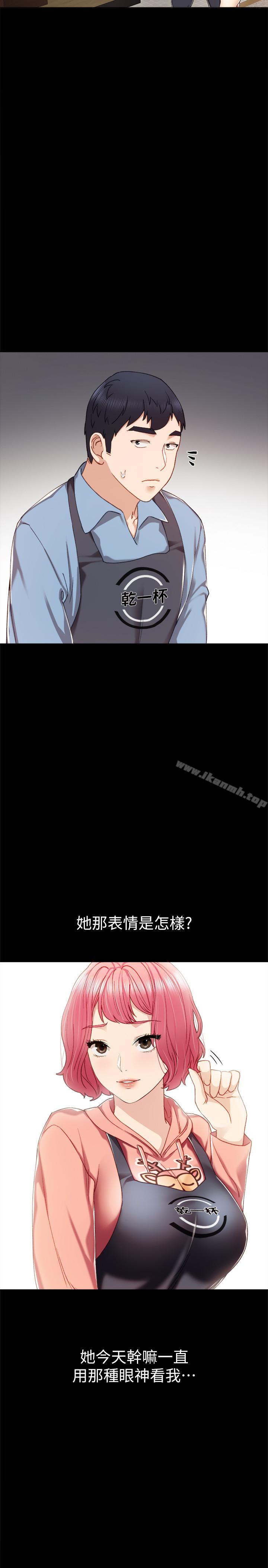 韩国漫画实习老师韩漫_实习老师-第28话-跟我做一次吧在线免费阅读-韩国漫画-第28张图片