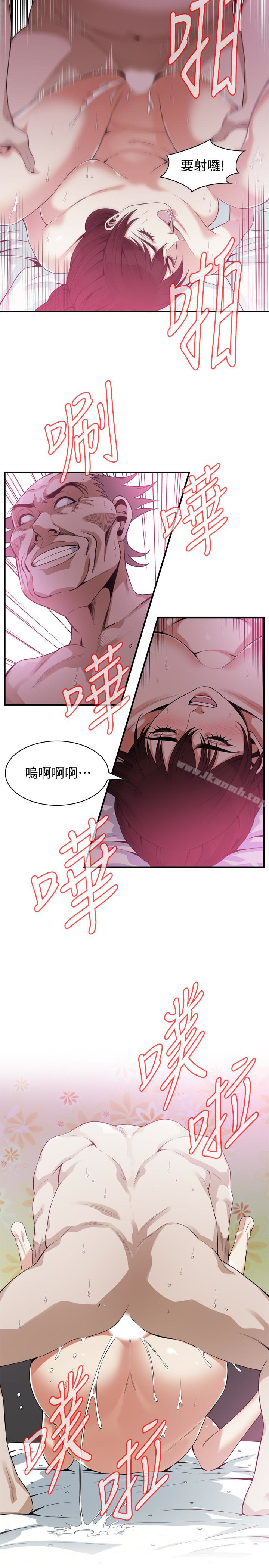 韩国漫画偷窥（全集无删减）韩漫_偷窥（全集无删减）-第167话第3季-我的老二比胜春的还猛吧?在线免费阅读-韩国漫画-第13张图片