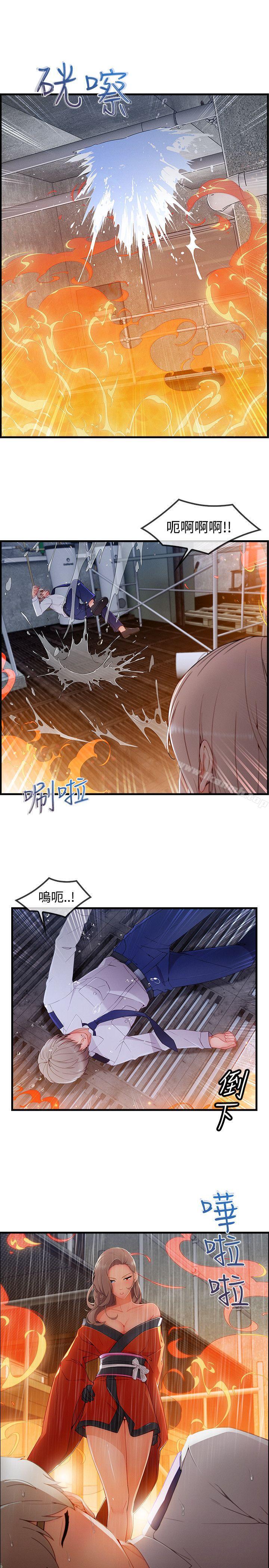 韩国漫画淑女花苑韩漫_淑女花苑-第3季-最终话在线免费阅读-韩国漫画-第3张图片