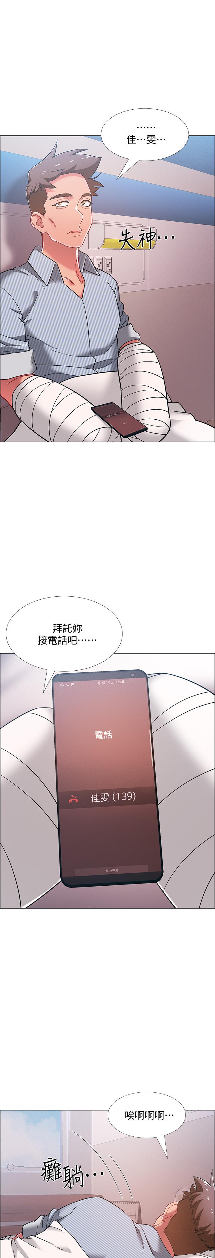 韩国漫画入伍倒数中韩漫_入伍倒数中-第43话-忍不住骑上去的她在线免费阅读-韩国漫画-第5张图片