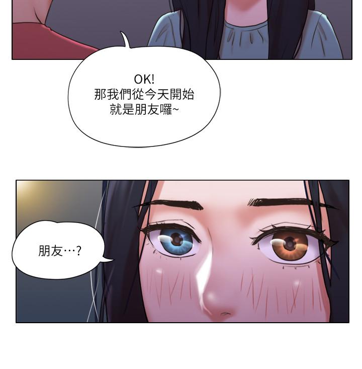 韩国漫画单身女子公寓韩漫_单身女子公寓-第29话-渐渐迷上慧珊在线免费阅读-韩国漫画-第15张图片