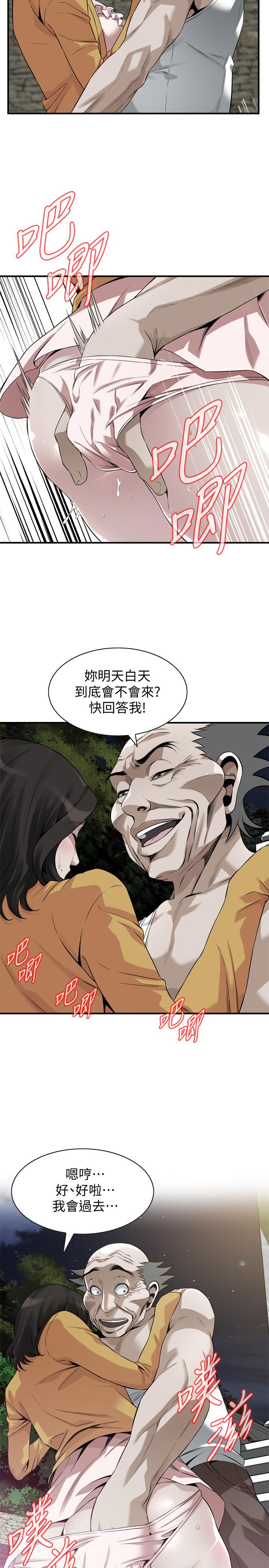 韩国漫画偷窥（全集无删减）韩漫_偷窥（全集无删减）-第209话(第3季)-竟然半夜穿著内裤乱晃在线免费阅读-韩国漫画-第25张图片