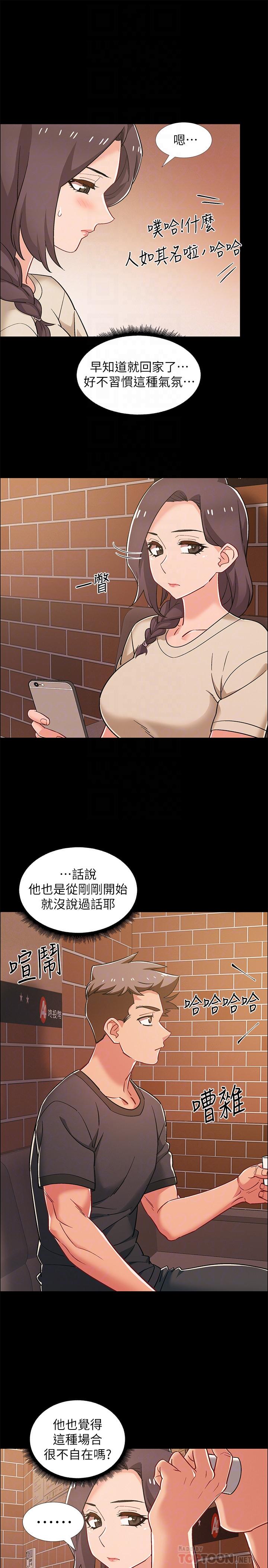 韩国漫画入伍倒数中韩漫_入伍倒数中-第34话-那天越来越火热的气氛在线免费阅读-韩国漫画-第8张图片
