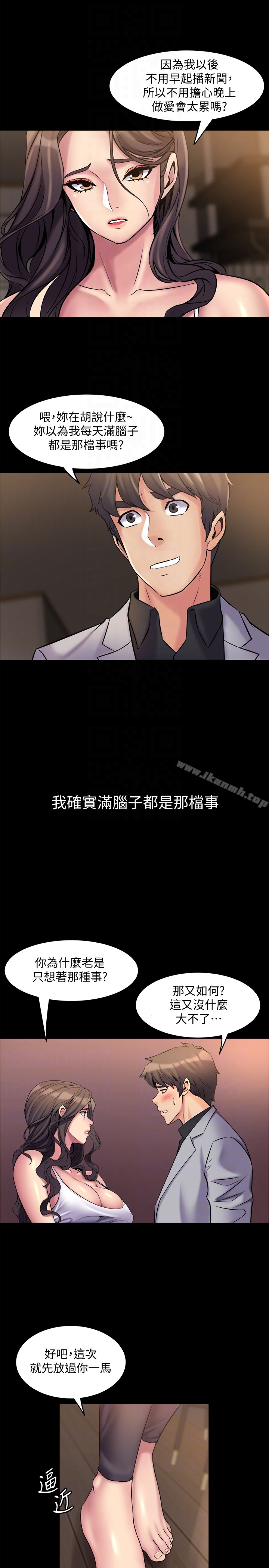 韩国漫画与前妻同居韩漫_与前妻同居-第6话-散发出淫荡气味的老婆在线免费阅读-韩国漫画-第27张图片