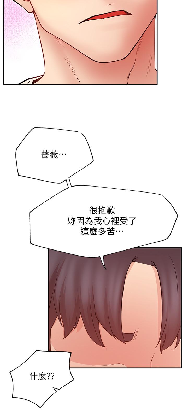 韩国漫画网红私生活韩漫_网红私生活-第31话-这是我专属的必杀技在线免费阅读-韩国漫画-第30张图片