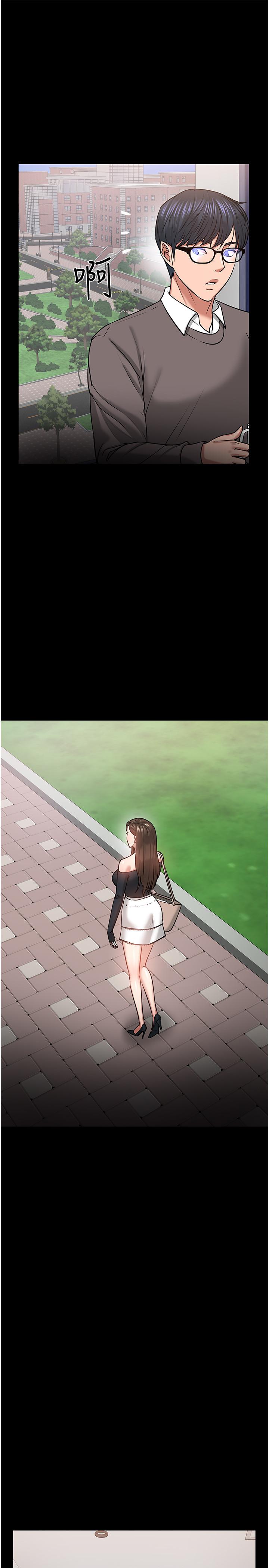 韩国漫画教授，你还等什么韩漫_教授，你还等什么-第33话-不知不觉对学生晕船在线免费阅读-韩国漫画-第23张图片