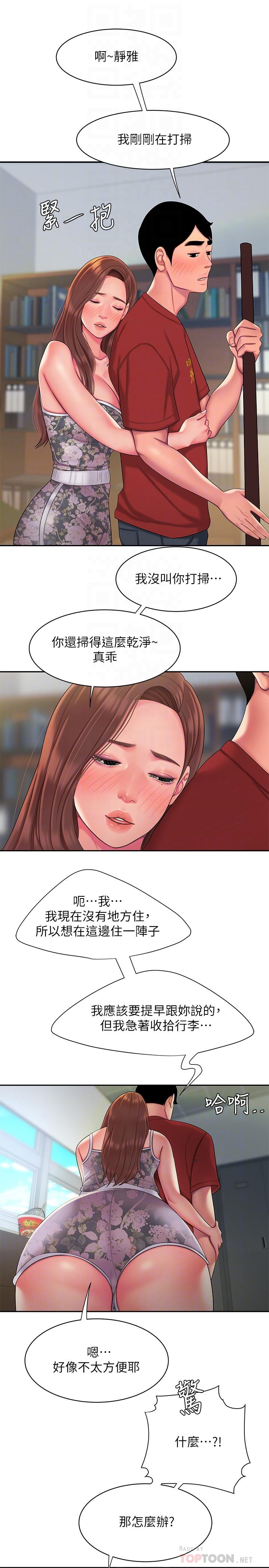 韩国漫画偷吃外送员韩漫_偷吃外送员-第51话-欲火焚身的她们在线免费阅读-韩国漫画-第16张图片