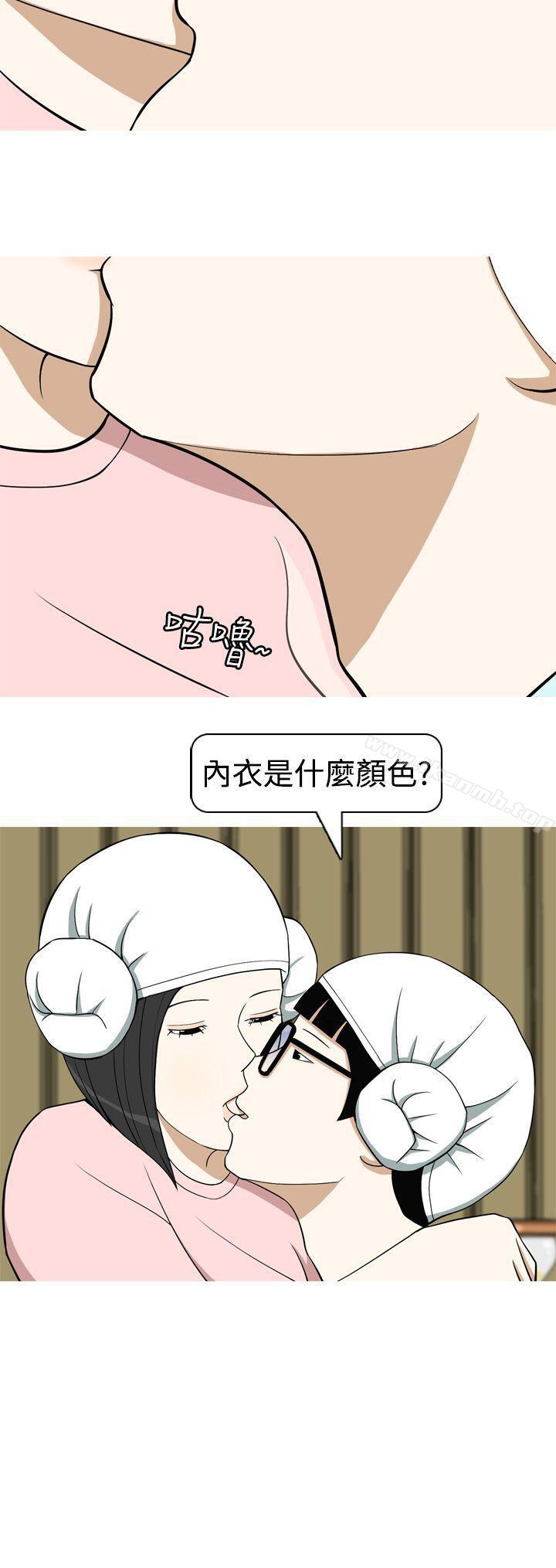 韩国漫画美人花坊(完结)韩漫_美人花坊(完结)-第12话在线免费阅读-韩国漫画-第18张图片