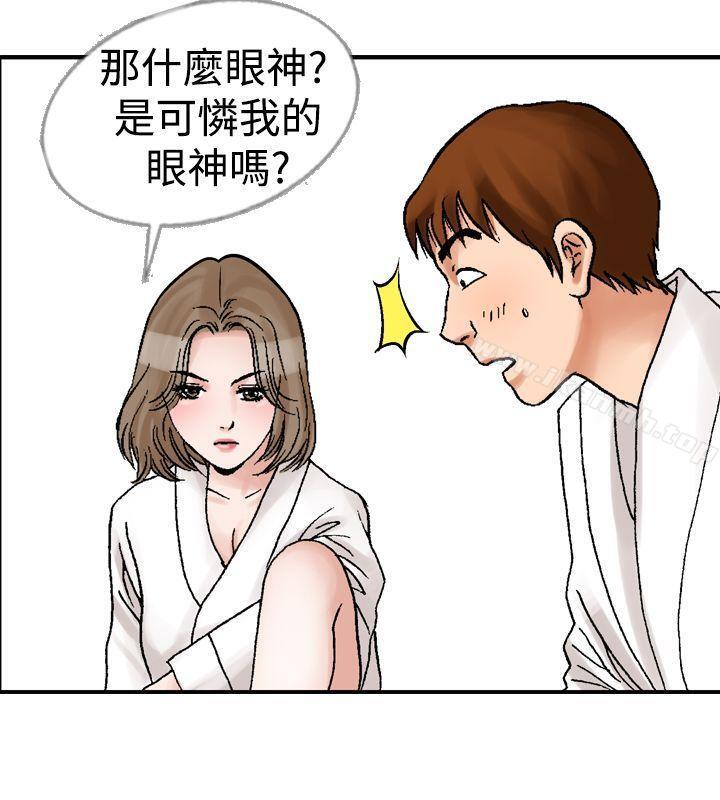 韩国漫画他的女人(完结)韩漫_他的女人(完结)-第11话在线免费阅读-韩国漫画-第6张图片