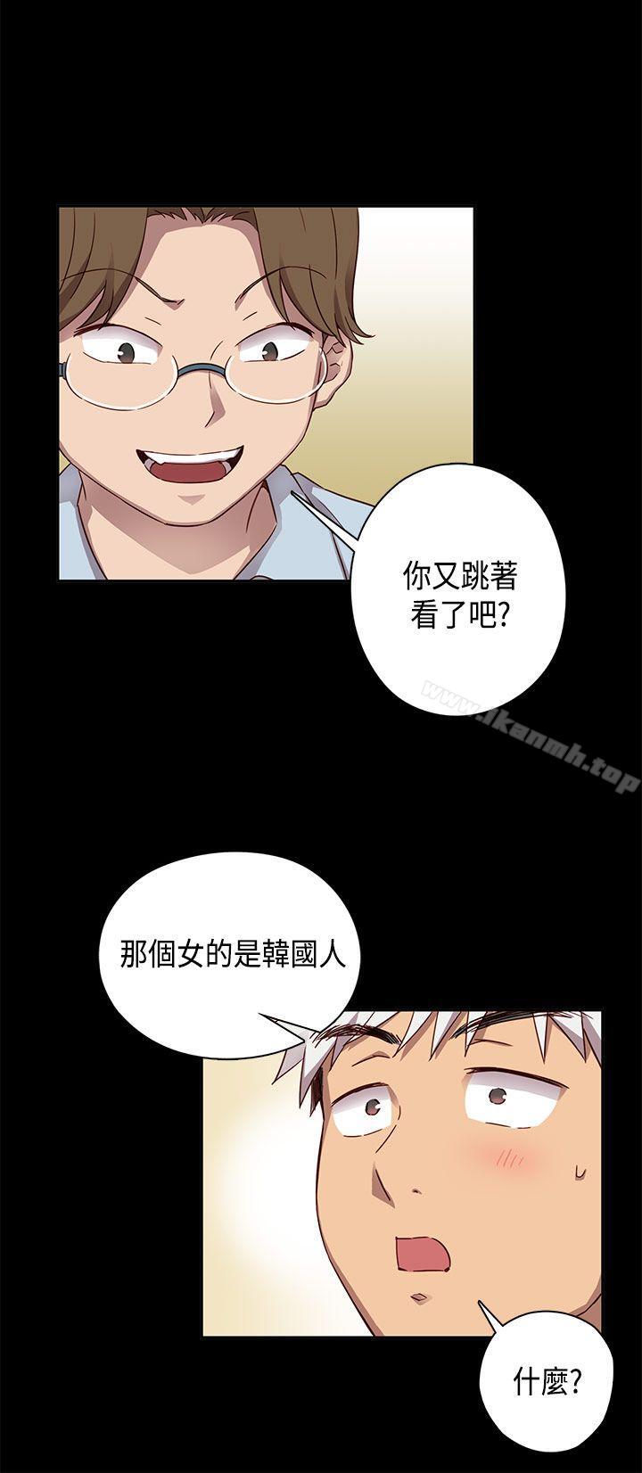 韩国漫画H校园韩漫_H校园-第29话在线免费阅读-韩国漫画-第5张图片