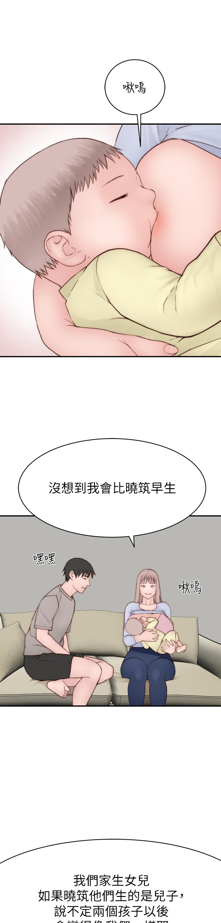 韩国漫画我们的特殊关系韩漫_我们的特殊关系-外传-第5话-宗翰，我的母奶一直流出来在线免费阅读-韩国漫画-第28张图片