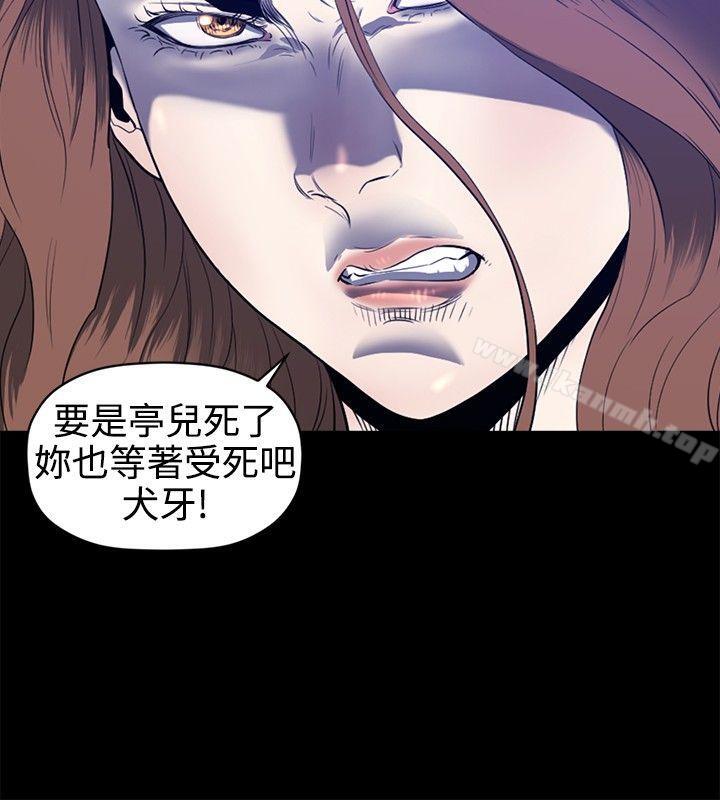 韩国漫画花冠:-无法盛开的花韩漫_花冠:-无法盛开的花-第22话在线免费阅读-韩国漫画-第5张图片