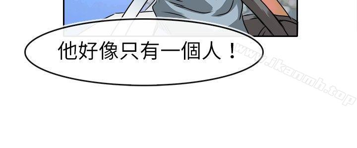 韩国漫画教练教教我(完结)韩漫_教练教教我(完结)-第31话在线免费阅读-韩国漫画-第2张图片