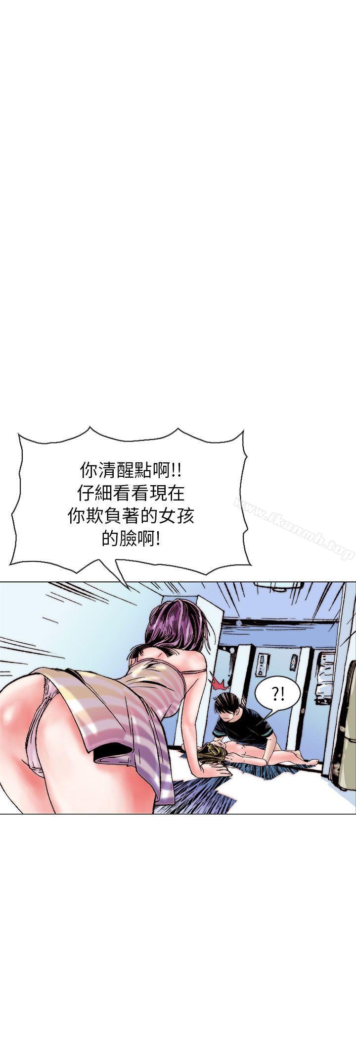 韩国漫画秘密Story(完结)韩漫_秘密Story(完结)-认识的姐姐(14)在线免费阅读-韩国漫画-第8张图片