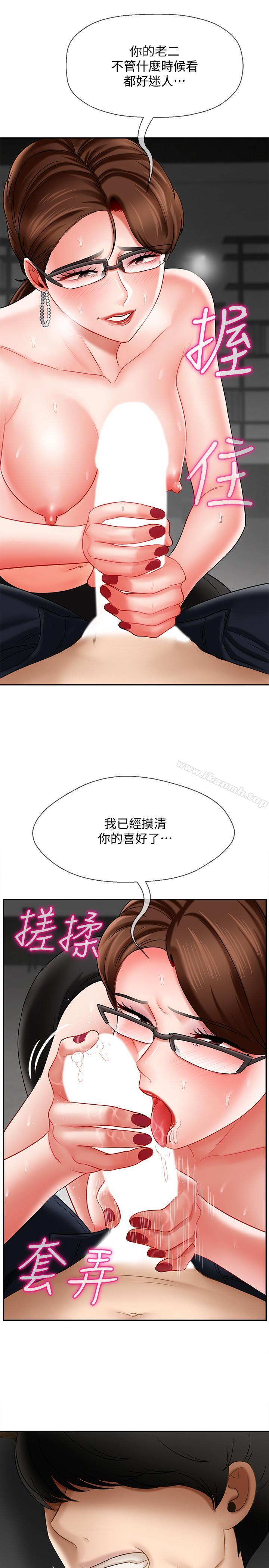 韩国漫画坏老师韩漫_坏老师-第10话-绑架事迹败露在线免费阅读-韩国漫画-第29张图片