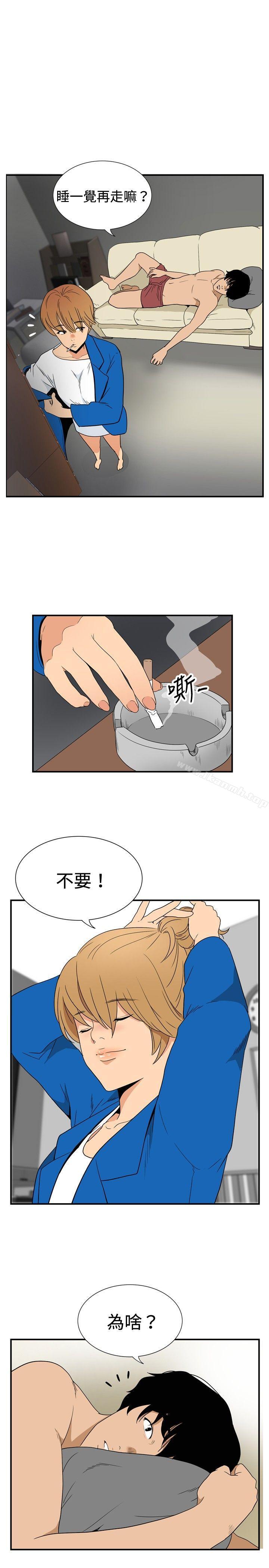 韩国漫画哪里坏坏(完结)韩漫_哪里坏坏(完结)-ep.8-睡一觉再走嘛？1在线免费阅读-韩国漫画-第13张图片