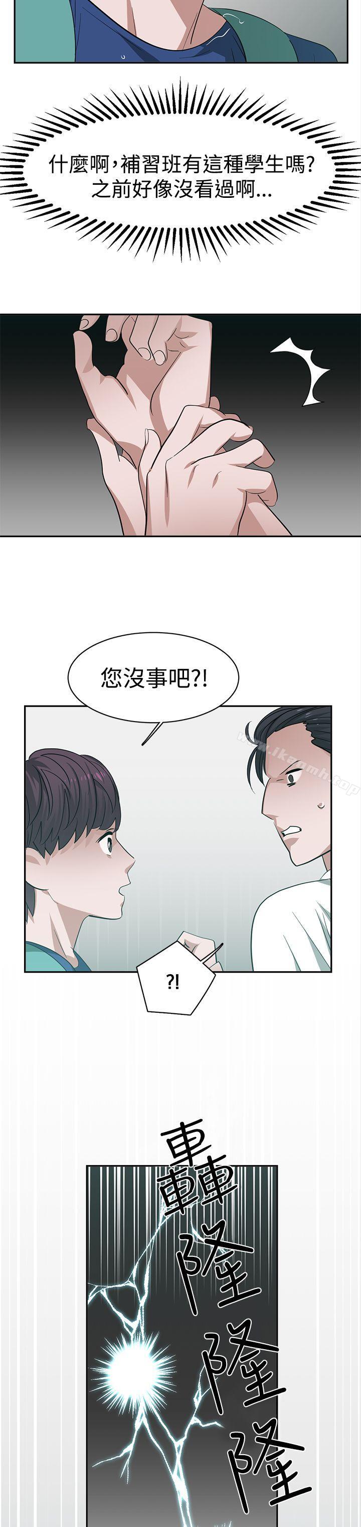 韩国漫画辣魅当家韩漫_辣魅当家-第29话在线免费阅读-韩国漫画-第8张图片