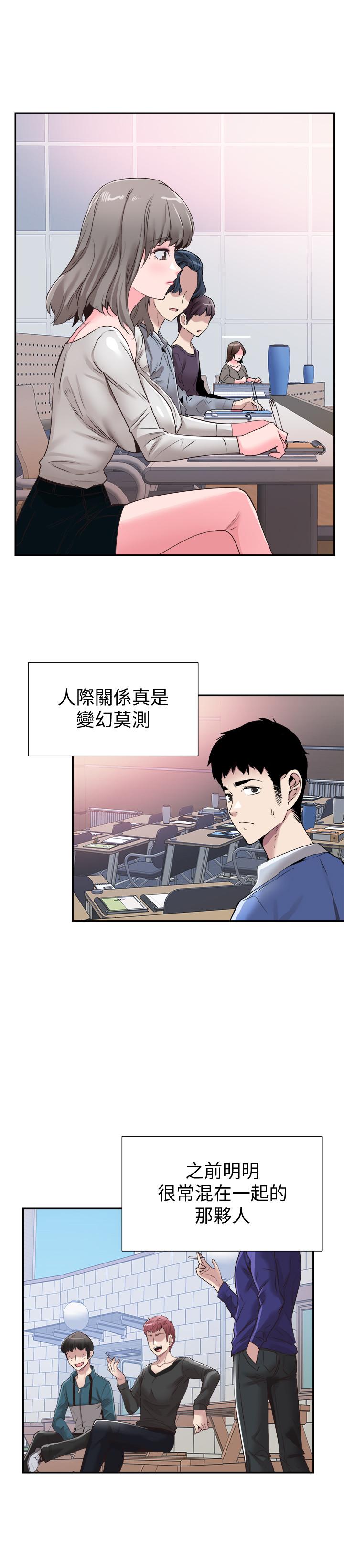 韩国漫画校园LIVE秀韩漫_校园LIVE秀-第57话-筱青该不会又回摸摸茶？在线免费阅读-韩国漫画-第13张图片