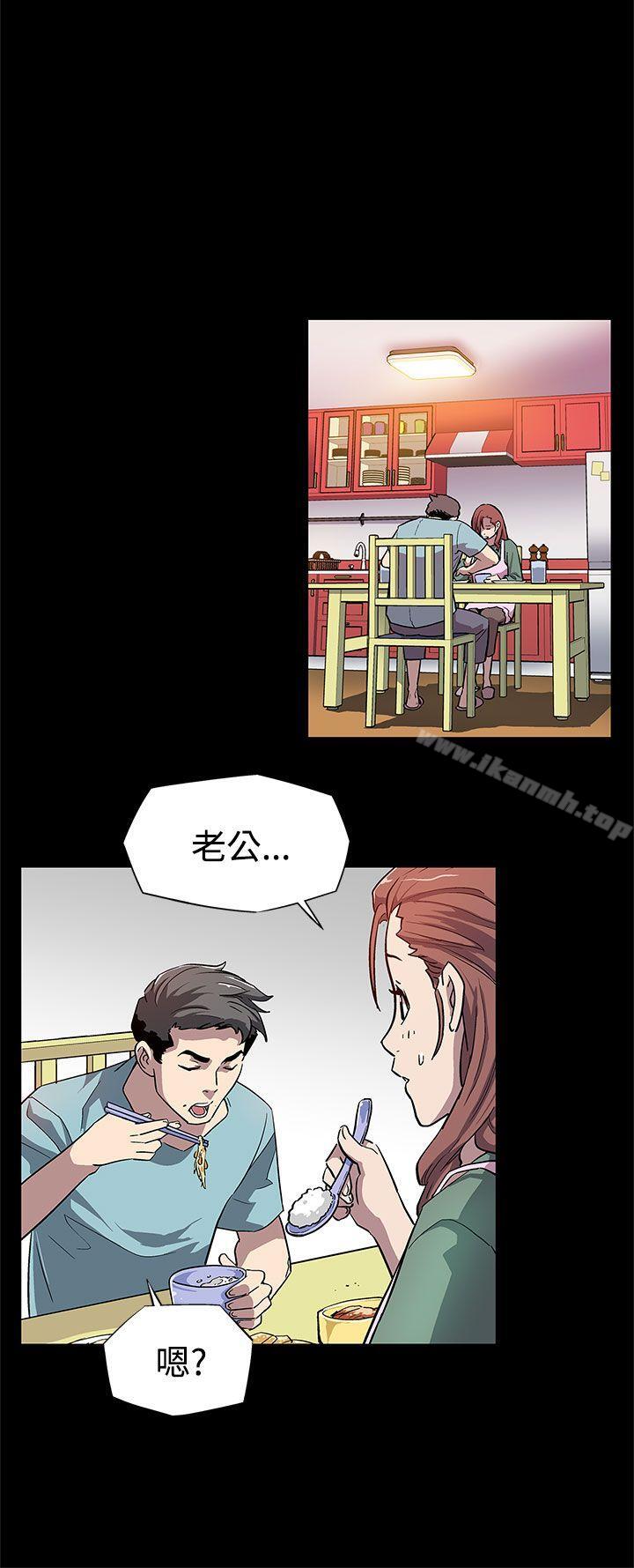 韩国漫画Mom-cafe韩漫_Mom-cafe-第6话-Mom-Cafe的赞助商在线免费阅读-韩国漫画-第24张图片