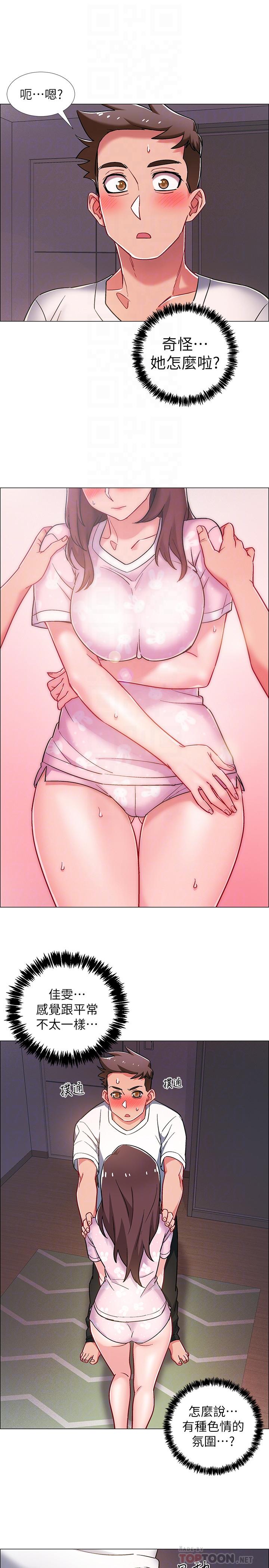 韩国漫画入伍倒数中韩漫_入伍倒数中-第18话-那些可以用嘴做的事在线免费阅读-韩国漫画-第18张图片