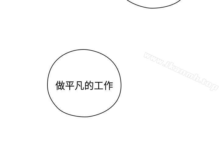 韩国漫画H校园韩漫_H校园-第56话在线免费阅读-韩国漫画-第36张图片