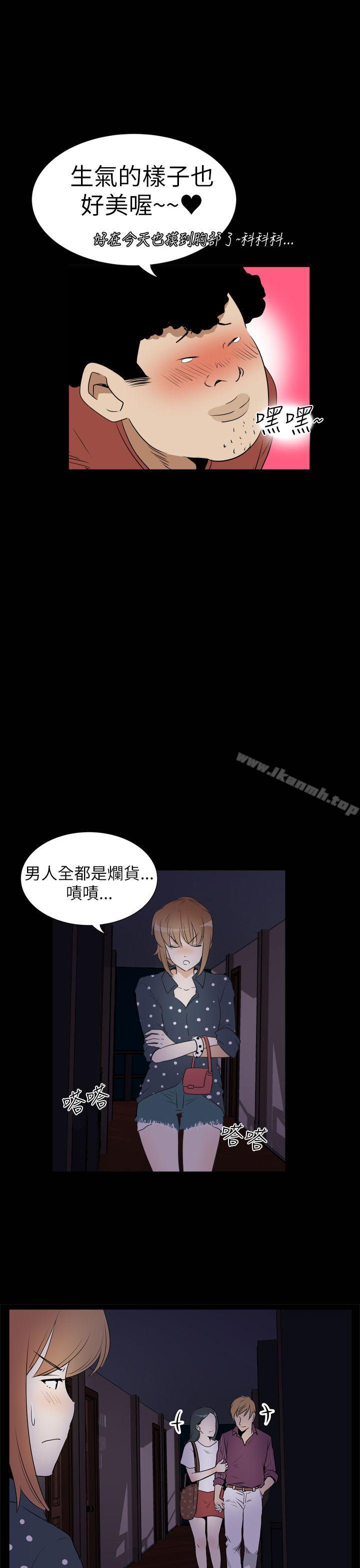 韩国漫画哪里坏坏(完结)韩漫_哪里坏坏(完结)-Ep.3-为妳疯狂-2在线免费阅读-韩国漫画-第7张图片