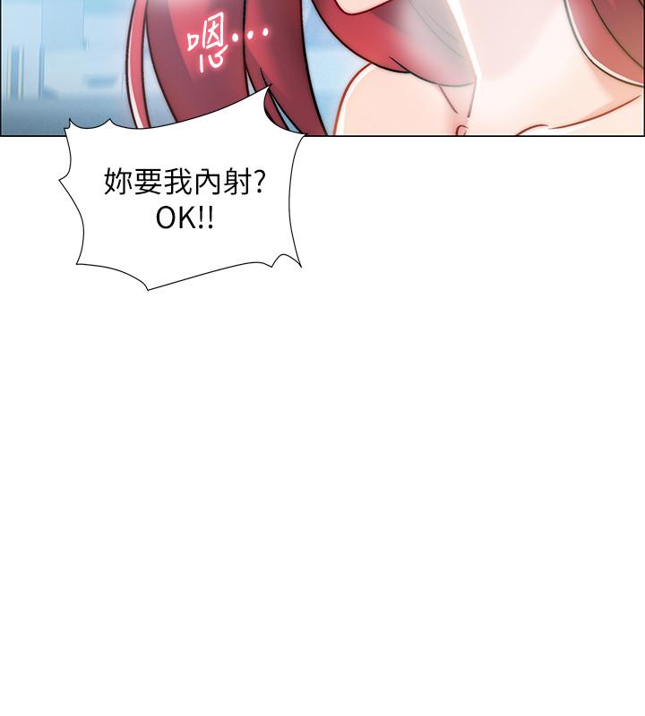 韩国漫画入伍倒数中韩漫_入伍倒数中-第10话-只有那小子能满足我在线免费阅读-韩国漫画-第23张图片