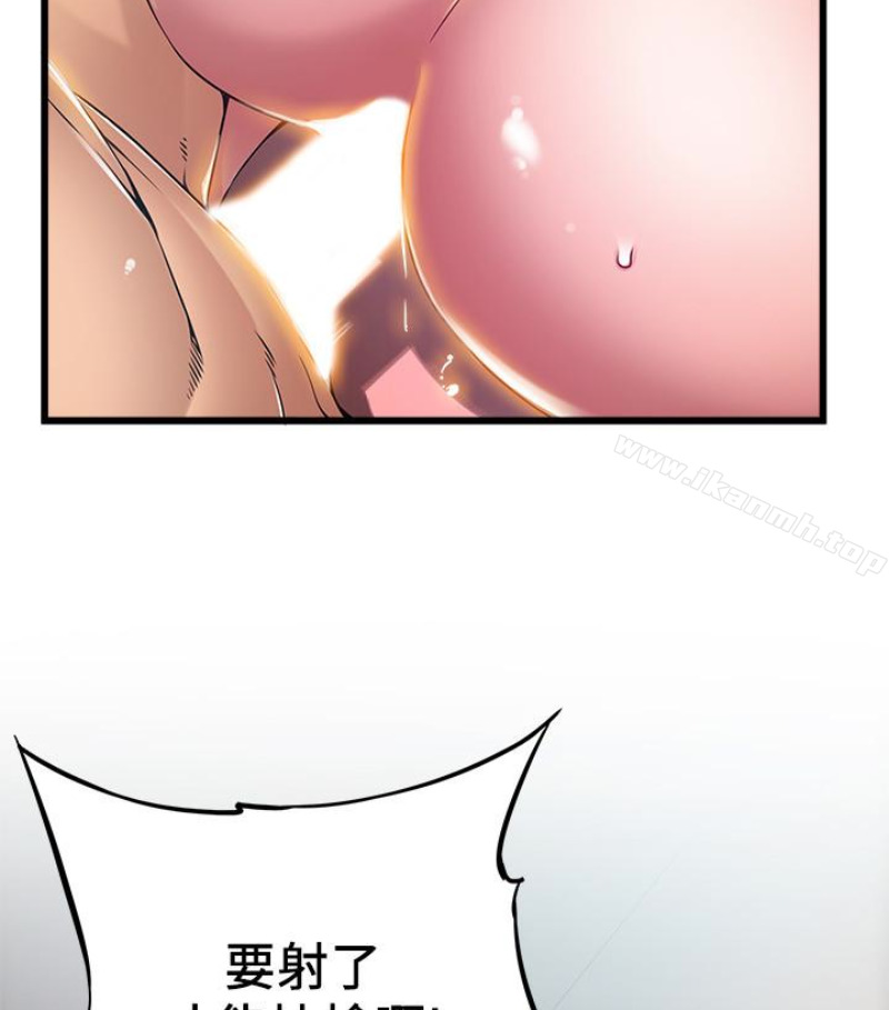 韩国漫画弱点韩漫_弱点-第46话-世琳的真情告白在线免费阅读-韩国漫画-第85张图片