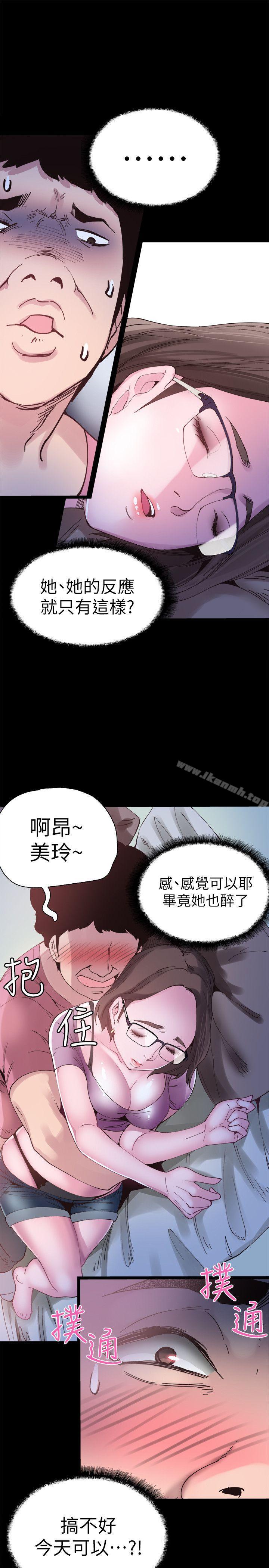 韩国漫画校园LIVE秀韩漫_校园LIVE秀-第3话-淫乱的宿营之夜在线免费阅读-韩国漫画-第17张图片