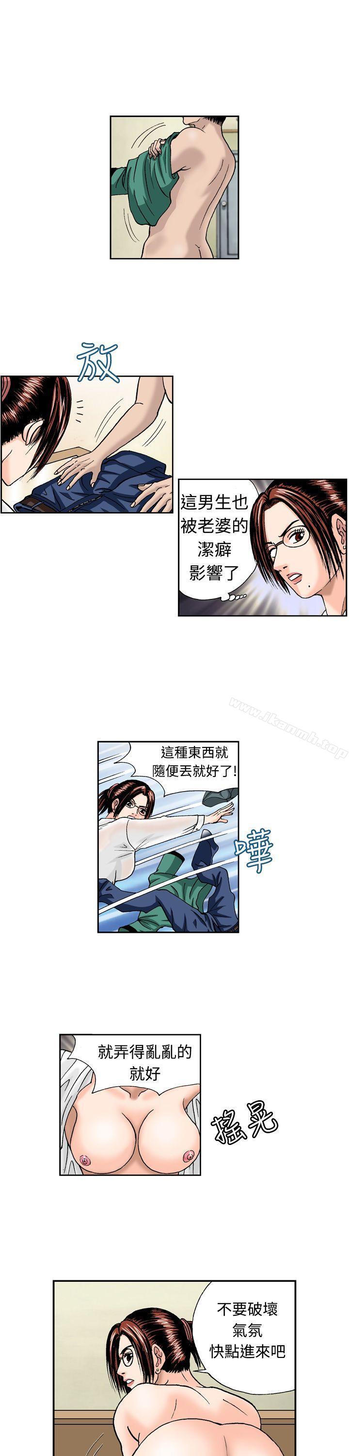 韩国漫画疗育女孩(完结)韩漫_疗育女孩(完结)-第6话在线免费阅读-韩国漫画-第7张图片