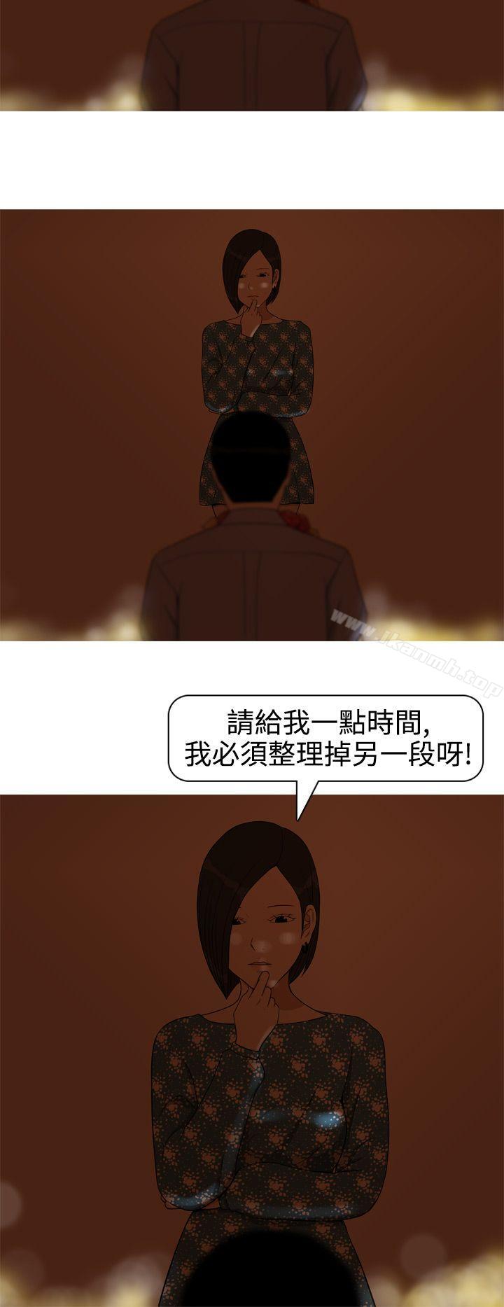 韩国漫画美人花坊(完结)韩漫_美人花坊(完结)-第15话在线免费阅读-韩国漫画-第6张图片