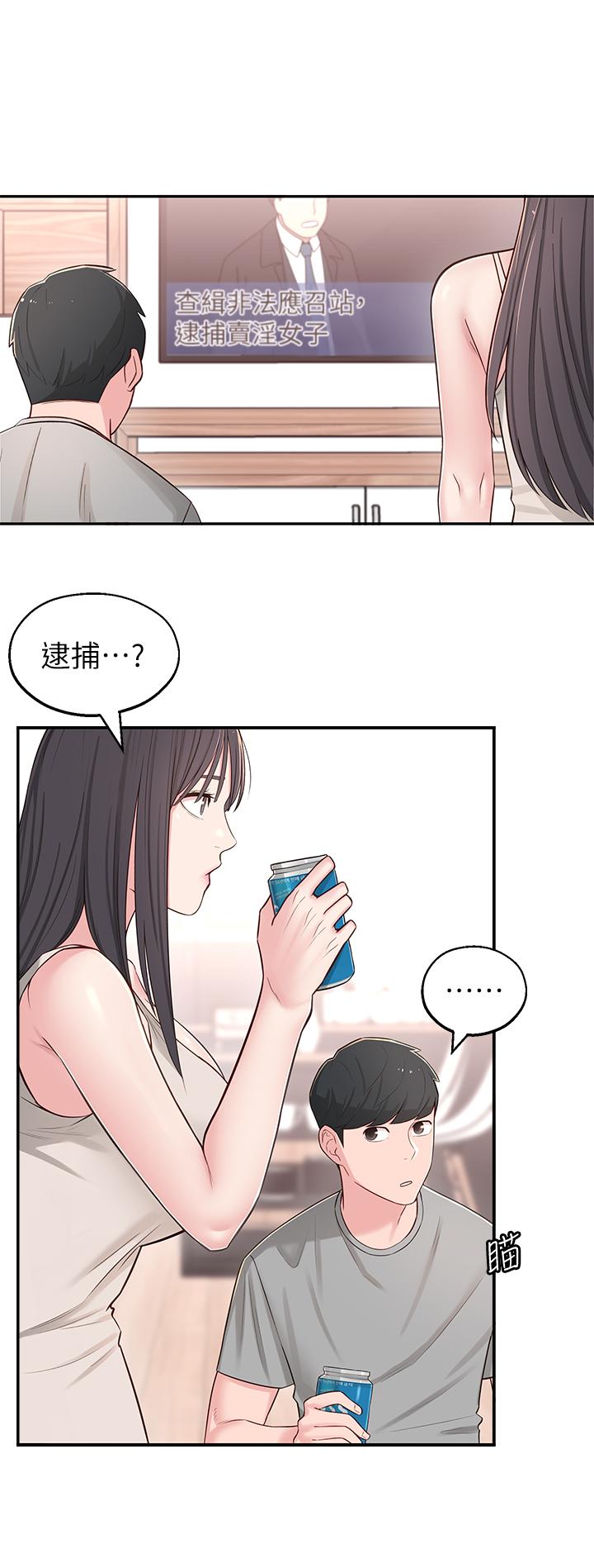 韩国漫画邻居妹妹转大人韩漫_邻居妹妹转大人-第5话-我这种女生怎么样？在线免费阅读-韩国漫画-第23张图片