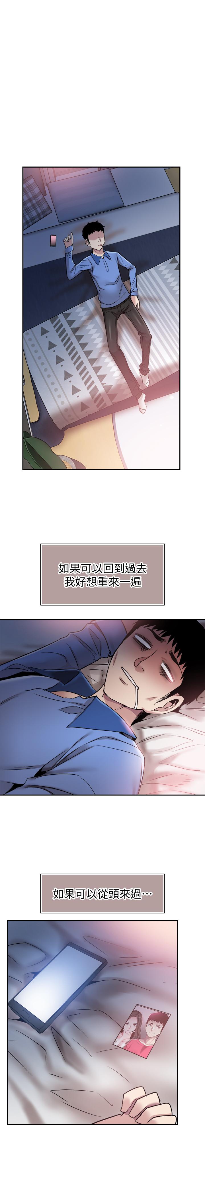 韩国漫画校园LIVE秀韩漫_校园LIVE秀-第61话-冷淡的筱菁在线免费阅读-韩国漫画-第15张图片