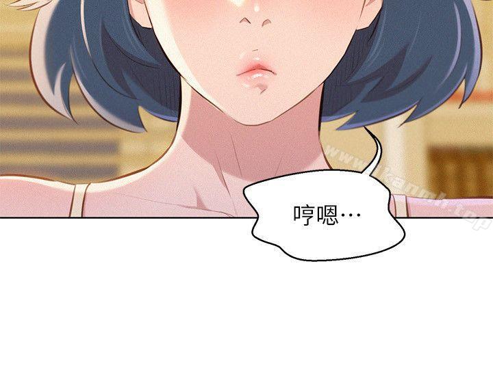 韩国漫画漂亮干姐姐韩漫_漂亮干姐姐-第45话-想内射姐姐在线免费阅读-韩国漫画-第2张图片
