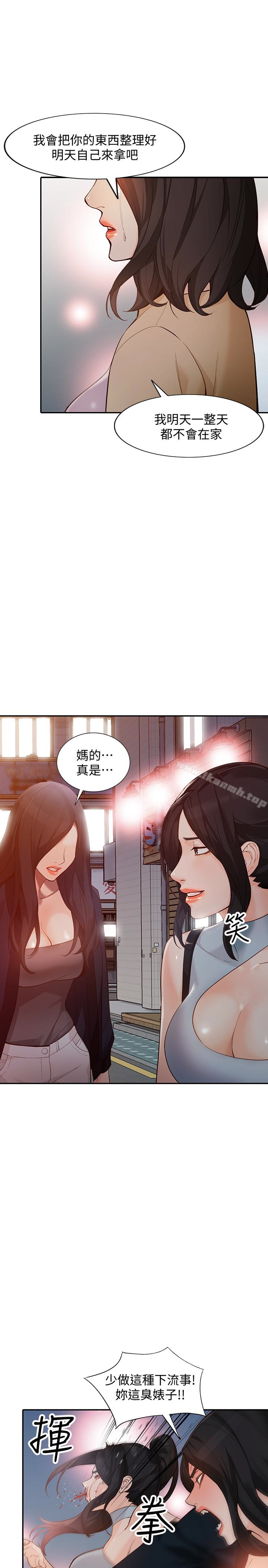 韩国漫画人妻姐姐韩漫_人妻姐姐-第35话-未曾预期的结果在线免费阅读-韩国漫画-第6张图片