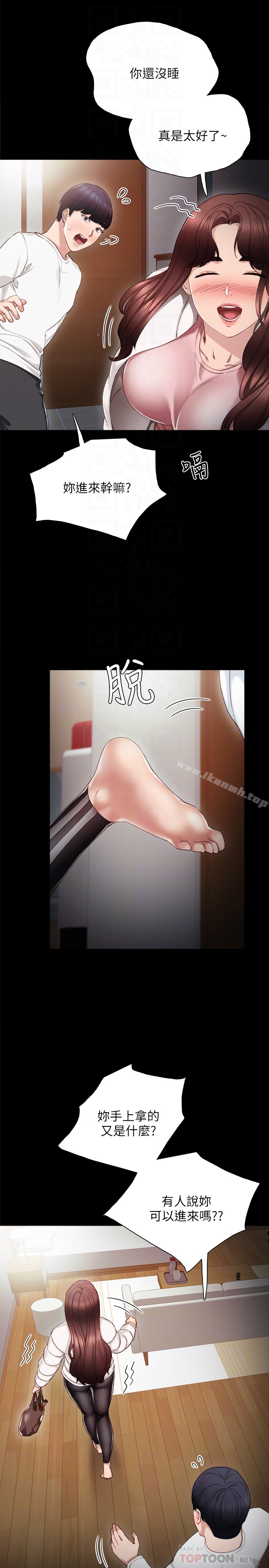 韩国漫画实习老师韩漫_实习老师-第19话-你真的不把我当女人看吗?在线免费阅读-韩国漫画-第29张图片