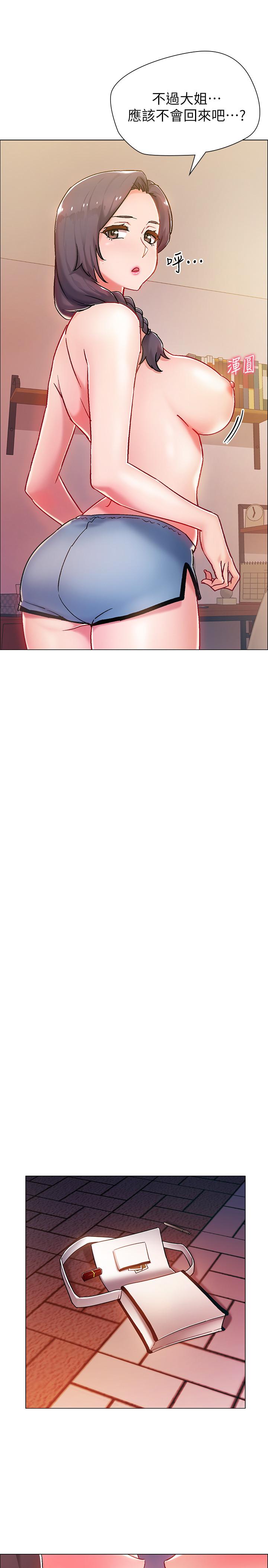 韩国漫画入伍倒数中韩漫_入伍倒数中-第5话-周旋于姐妹之间在线免费阅读-韩国漫画-第9张图片