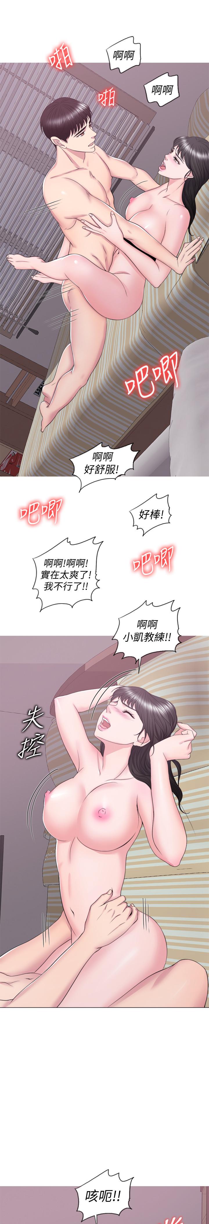 韩国漫画湿身游泳课韩漫_湿身游泳课-第31话-危险的不伦之恋在线免费阅读-韩国漫画-第22张图片