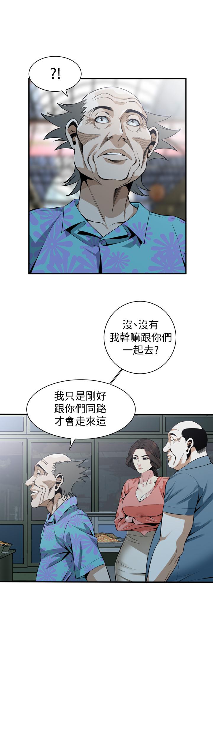 韩国漫画偷窥（全集无删减）韩漫_偷窥（全集无删减）-第181话第3季-贞熙，跟我做吧在线免费阅读-韩国漫画-第20张图片