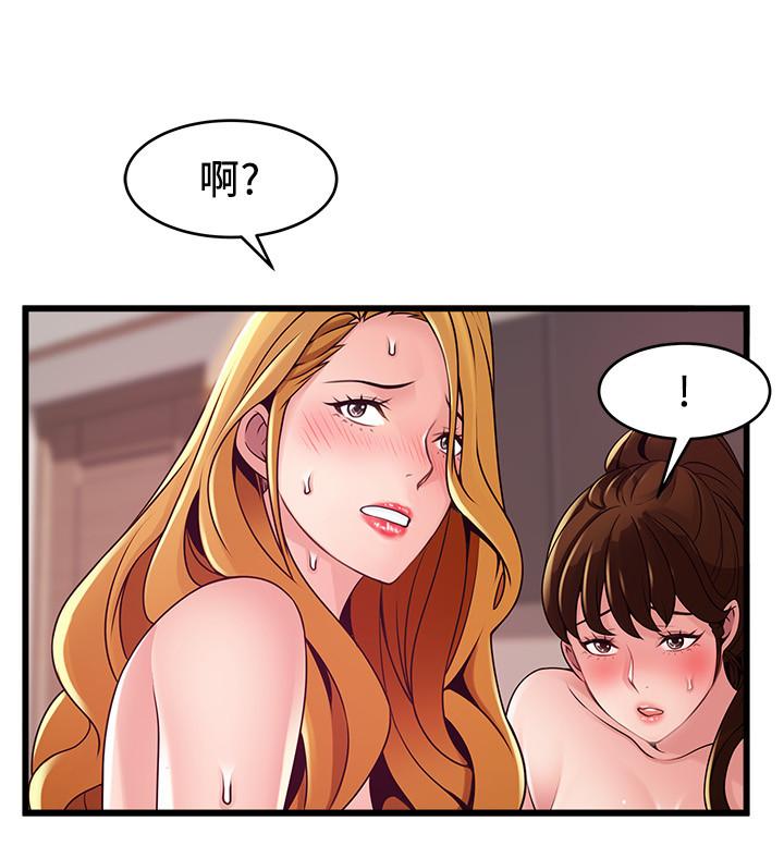 韩国漫画弱点韩漫_弱点-第111话-被大肉棒攻陷的女人们在线免费阅读-韩国漫画-第26张图片