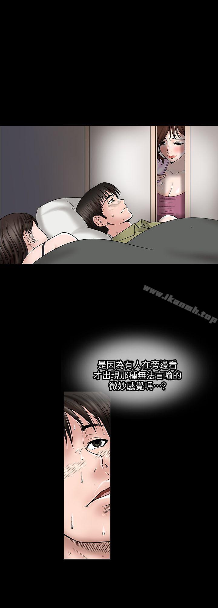 韩国漫画别人的老婆韩漫_别人的老婆-第3话-遗失的性欲在线免费阅读-韩国漫画-第13张图片