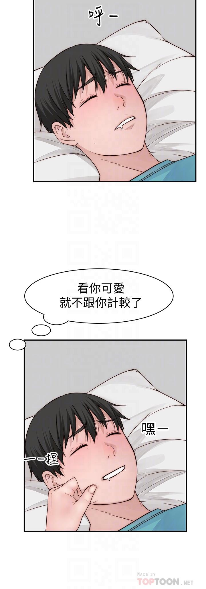 韩国漫画我们的特殊关系韩漫_我们的特殊关系-第68话-纯欣在客运上的大胆行径在线免费阅读-韩国漫画-第12张图片