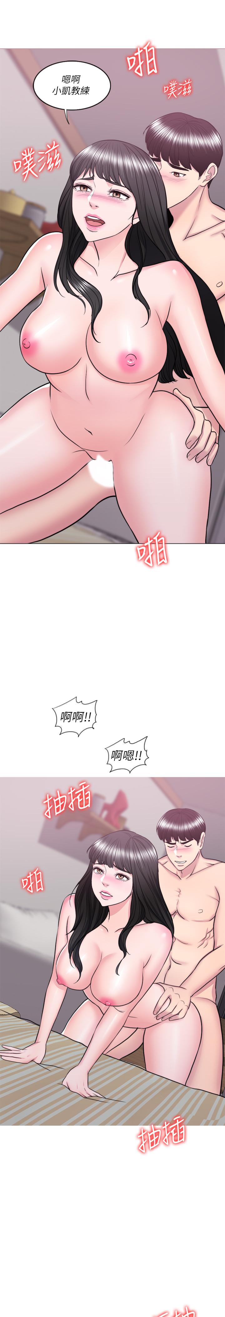 韩国漫画湿身游泳课韩漫_湿身游泳课-第35话-离婚女人的魅力在线免费阅读-韩国漫画-第30张图片