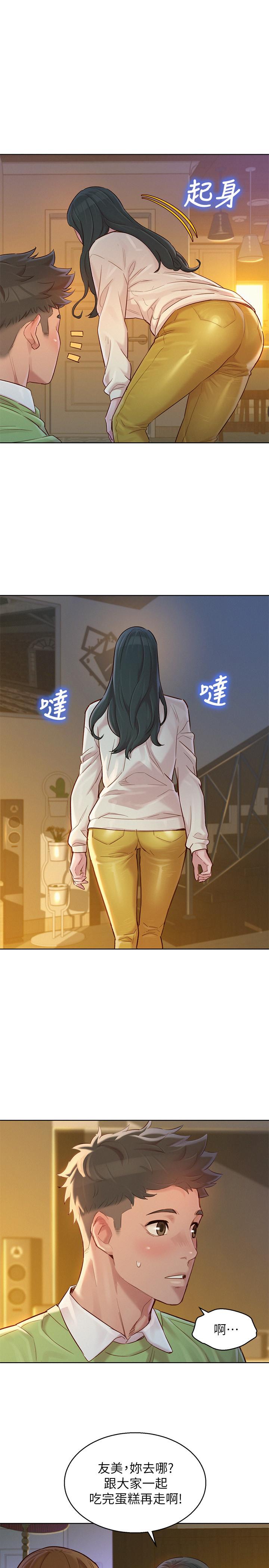 韩国漫画漂亮干姐姐韩漫_漂亮干姐姐-第115话-友美投下的震撼宣言在线免费阅读-韩国漫画-第25张图片