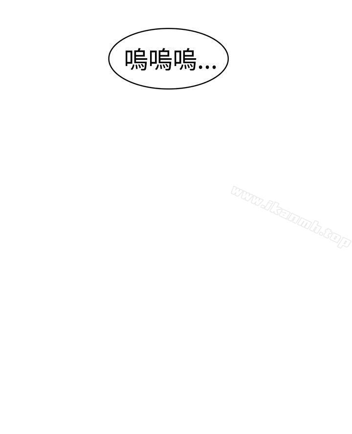 韩国漫画辣魅当家韩漫_辣魅当家-第19话在线免费阅读-韩国漫画-第18张图片