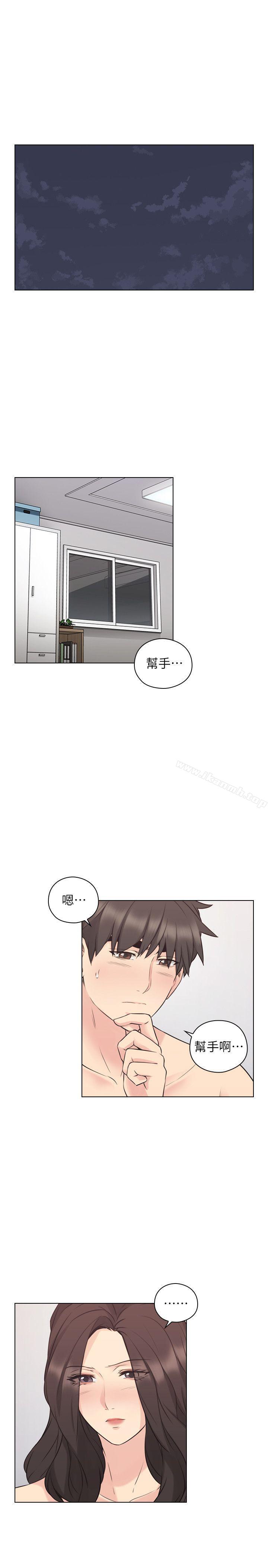 韩国漫画老师,好久不见韩漫_老师,好久不见-第54话-密会在线免费阅读-韩国漫画-第4张图片