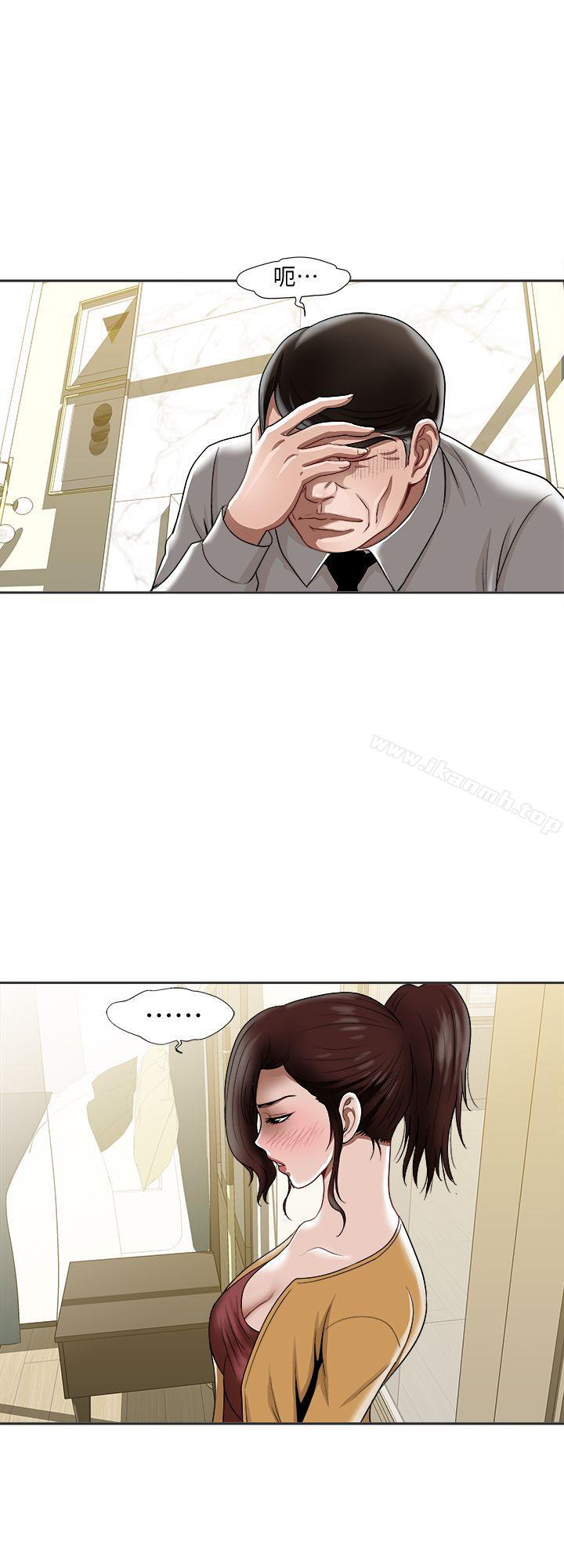 韩国漫画别人的老婆韩漫_别人的老婆-第5话-人家不喜欢内裤湿湿的在线免费阅读-韩国漫画-第21张图片