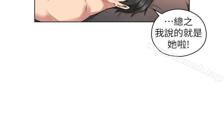 韩国漫画老师,好久不见韩漫_老师,好久不见-第56话-不明来电在线免费阅读-韩国漫画-第14张图片