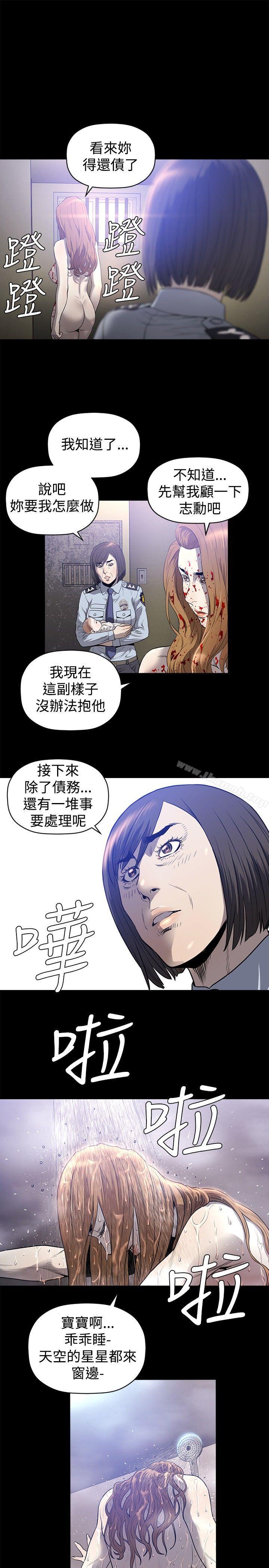 韩国漫画花冠:-无法盛开的花韩漫_花冠:-无法盛开的花-最终话在线免费阅读-韩国漫画-第19张图片